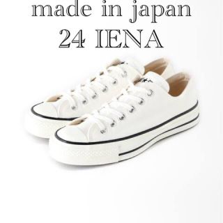 再度値下げ!IENAイエナPUMA別注シャンタンMADE IN JAPAN