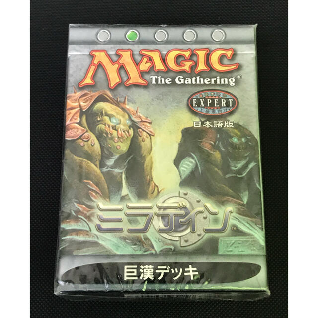 MTG ミラディン 構築済デッキ 巨漢 日本語版