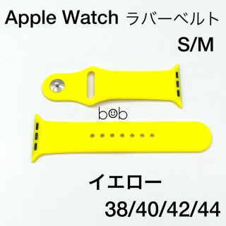 イエロー★アップルウォッチバンド ラバーベルト スポーツ Apple Watch(ラバーベルト)