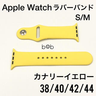 イエロー②アップルウォッチバンド ラバーベルト スポーツ Apple Watch(ラバーベルト)