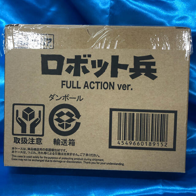 想造ガレリア ロボット兵(Full Action Ver.)天空の城ラピュタ 想造ガレリア ロボット兵(Full Action Ver.)天空の城ラピュタ