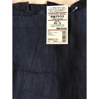 ムジルシリョウヒン(MUJI (無印良品))のリネンブラウス(シャツ/ブラウス(半袖/袖なし))