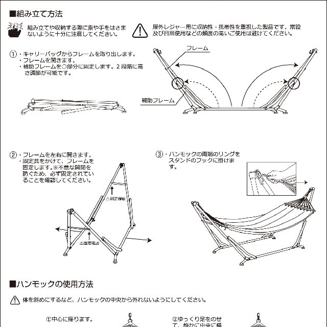 【ソロキャンプセット】 BUNDOK バンドック ティピー タープ ハンモック