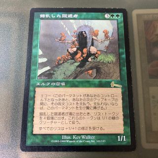 マジックザギャザリング(マジック：ザ・ギャザリング)のマジックザギャザリング MTG 錯乱した隠遁者/Deranged Hermit (シングルカード)