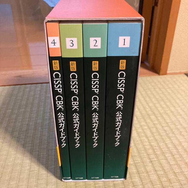 ＣＩＳＳＰ ＣＢＫ公式ガイドブック 新版の通販 by glay631208's shop