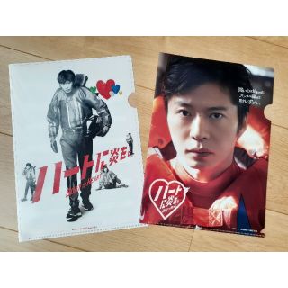 田中圭　クリアファイル2枚セット　非売品　武田玲奈(男性タレント)