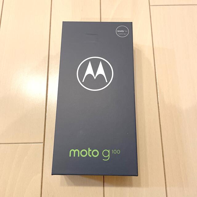 8GBROM新品　未開封！　moto g100 【爆速】5g