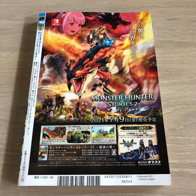 集英社 Vジャンプ 8月号 遊戯王 アストラル クリボー のみ無しの通販 By のりきち S Shop シュウエイシャならラクマ 集英社 Vジャンプ 8月号 遊戯王 アストラル クリボー のみ無しの通販 By のりきち S Shop シュウエイシャならラクマ