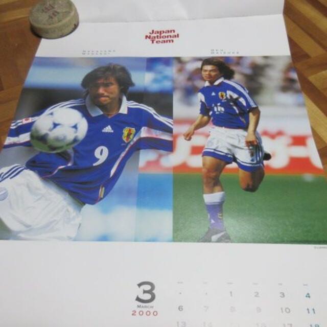 サッカー日本代表 2000 カレンダー