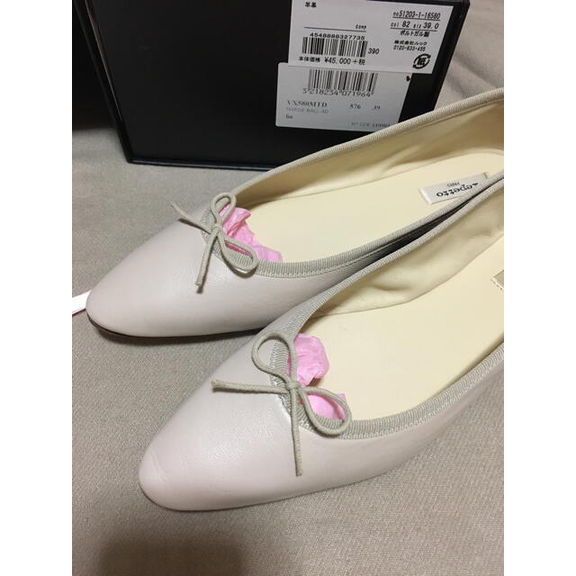 レディースrepetto(レペット)Narde Ballerinas 39Beige 新品 - バレエ