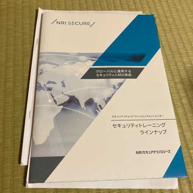 CISSP Official Student Guide 模擬試験と回答 エンタメ/ホビーの本(資格/検定)の商品写真