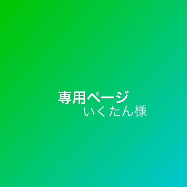 Nintendo Switch(ニンテンドースイッチ)の◉専用ページ　いくたん様　amiiboカード　クリスチーヌ エンタメ/ホビーのアニメグッズ(カード)の商品写真