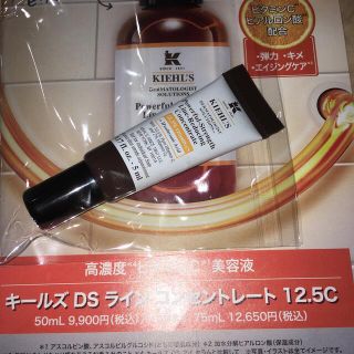 キールズ(Kiehl's)のキールズ　DSライン　コンセントレート　12.5C(美容液)