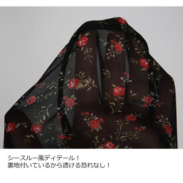 GOGOSING(ゴゴシング)の花柄シフォンフリルスカート レディースのスカート(ロングスカート)の商品写真