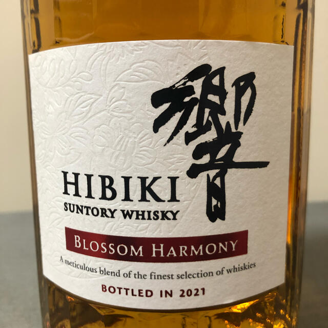 再値下げしました)新品未使用 響 blossomharmonyブロッサムハーモニー