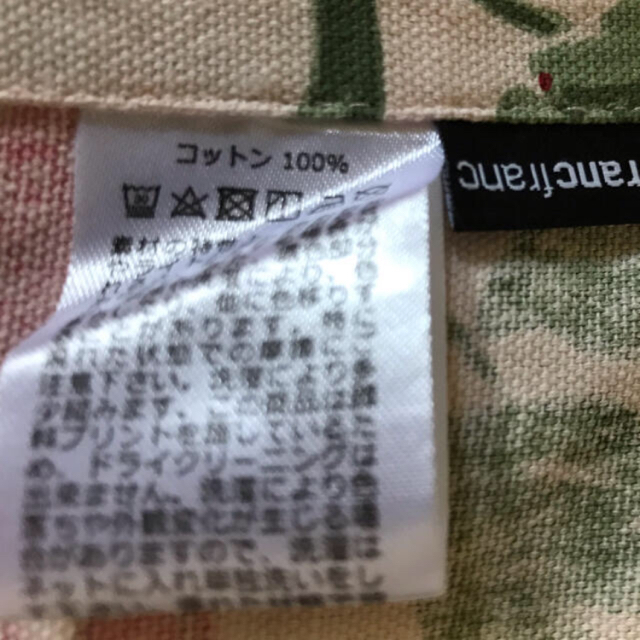 Francfranc(フランフラン)のフランフラン　エプロン　花柄    インテリア/住まい/日用品のキッチン/食器(収納/キッチン雑貨)の商品写真