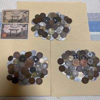 古銭　　300枚　古紙幣　2枚　激安(貨幣)