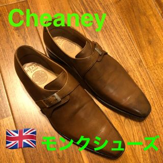 チーニー(CHEANEY)の美品) Cheaney / チーニー　モンクシューズUK9(ドレス/ビジネス)