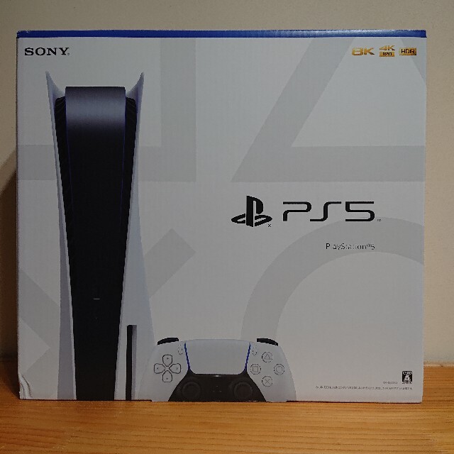 SONY PlayStation5 CFI-1000A01