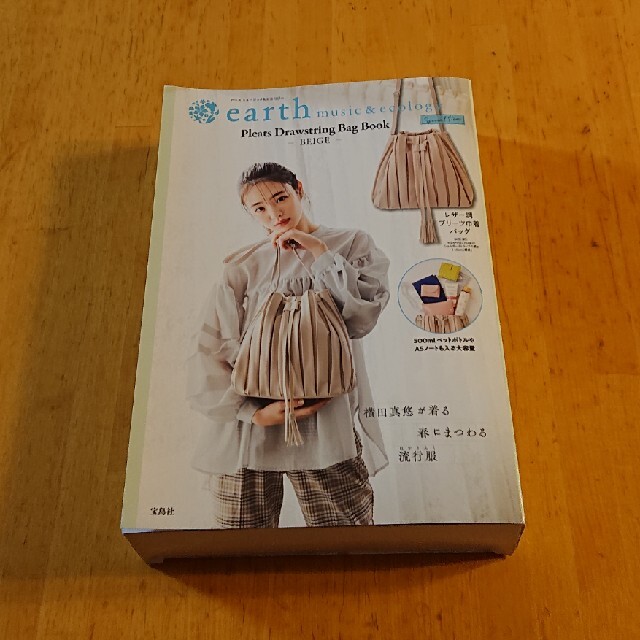 earth music & ecology(アースミュージックアンドエコロジー)のｅａｒｔｈ　ｍｕｓｉｃ　＆　ｅｃｏｌｏｇｙ　Ｐｌｅａｔｓ　Ｄｒａｗｓｔｒｉｎｇ エンタメ/ホビーの本(ファッション/美容)の商品写真