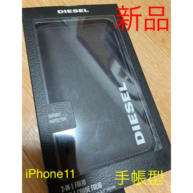 DIESEL(ディーゼル)のDIESEL iPhone11 手帳型ケース スマホ/家電/カメラのスマホアクセサリー(iPhoneケース)の商品写真