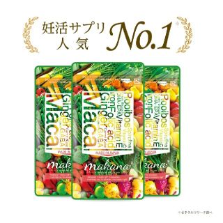 マカナ/3袋/妊活サプリ/葉酸/無添加/サプリ/NA Shop(その他)