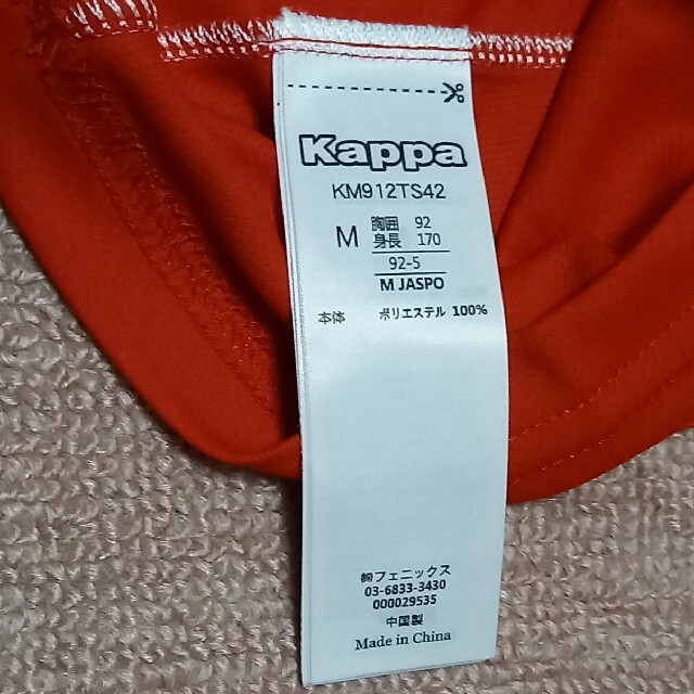 Kappa(カッパ)のKappa Tシャツ メンズのトップス(Tシャツ/カットソー(半袖/袖なし))の商品写真