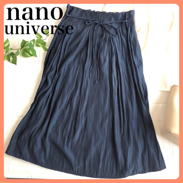 nano・universe(ナノユニバース)の【上品綺麗⭐️】nano ナノユニバース　紺ネイビー　フレアスカート　ミモレ丈　 レディースのスカート(ロングスカート)の商品写真