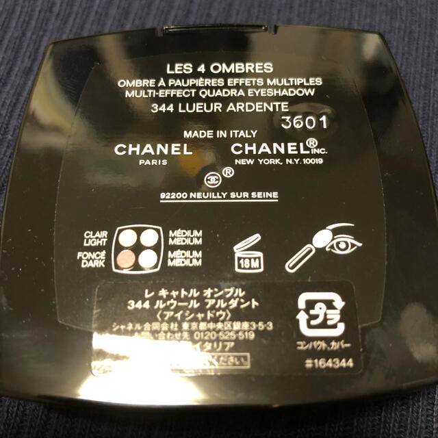 CHANEL(シャネル)の未使用に近い🍒　シャネル　レ　キャトル  オンブル　344 ルウールアルダント コスメ/美容のベースメイク/化粧品(アイシャドウ)の商品写真