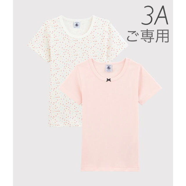 SALE／66%OFF】 専用 プチバトー 新品半袖Tシャツ2枚組3ans×2セット ...