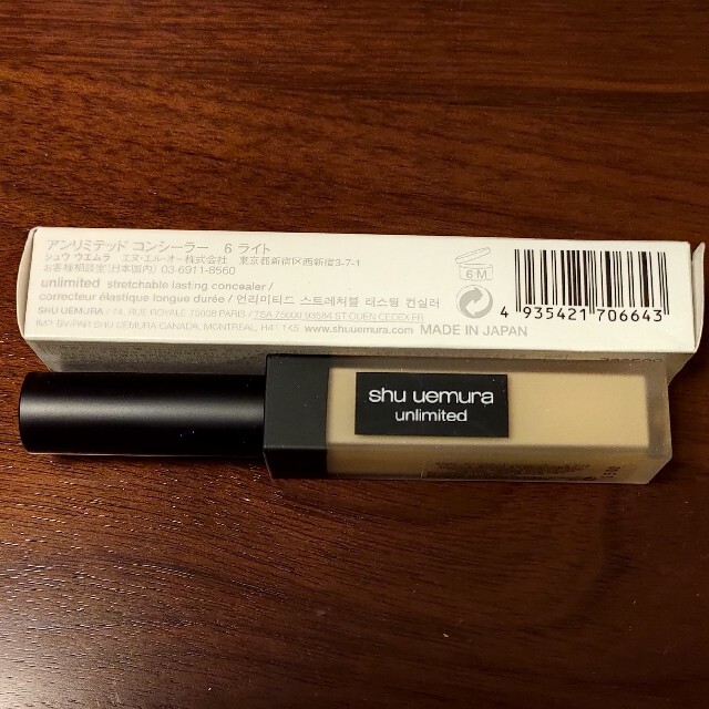 shu uemura(シュウウエムラ)のshu uemuraアンリミテッドコンシーラー コスメ/美容のベースメイク/化粧品(コンシーラー)の商品写真