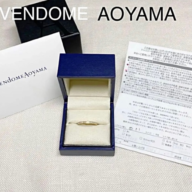 Vendome Aoyama(ヴァンドームアオヤマ)の美品　ヴァンドーム青山 K18ダイヤモンド ハーフエタニティリング レディースのアクセサリー(リング(指輪))の商品写真