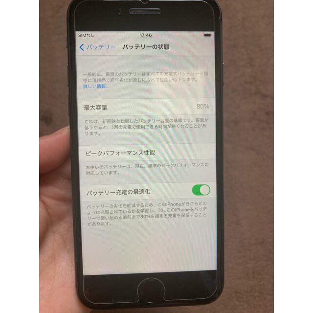 iPhone(アイフォーン)の【再値下げ】iPhone8 256GB スペースグレイ　中古 スマホ/家電/カメラのスマートフォン/携帯電話(スマートフォン本体)の商品写真