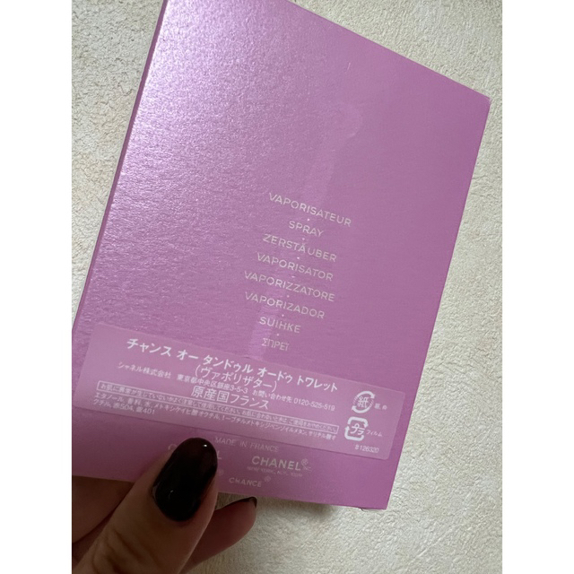 CHANEL(シャネル)のシャネル　チャンス　オータンドゥル　100ml コスメ/美容の香水(香水(女性用))の商品写真