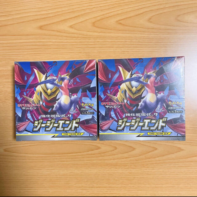 ジージーエンド BOX ポケモンカード 2BOX 新品 未開封 シュリンク付き