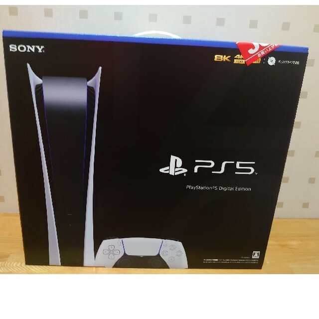PlayStation - 新品未開封 PS5 プレステ5 PlayStation5 デジタルエディション