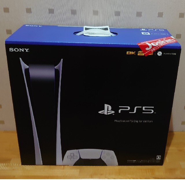 新品未開封 PS5 プレステ5 PlayStation5 デジタルエディション