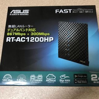 エイスース(ASUS)の【新品】RT-AC1200HP ASUS(PC周辺機器)