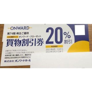 23区 優待券 割引券の通販 600点以上 23区のチケットを買うならラクマ 23区 優待券 割引券の通販 600点以上 23区のチケットを買うならラクマ