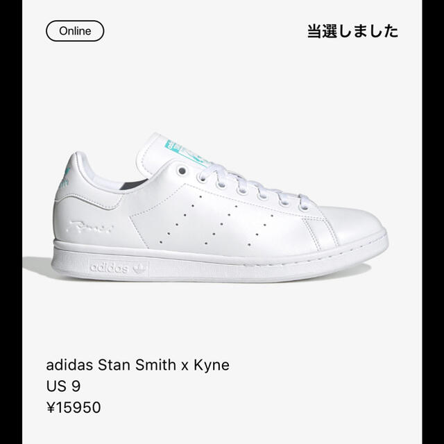 adidas KYNE STANSMITH  27cm