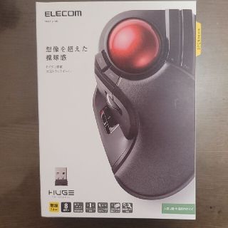 エレコム(ELECOM)のELECOM エレコム ワイヤレスマウス トラックボール(PC周辺機器)