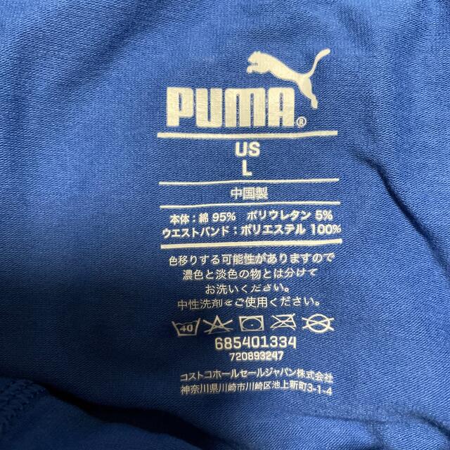 PUMA(プーマ)の新品　PUMA ボクサーパンツ キッズ/ベビー/マタニティのキッズ服男の子用(90cm~)(下着)の商品写真
