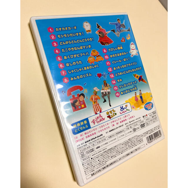 おかあさんといっしょ最新ソングブック　カオカオカ〜オ エンタメ/ホビーのDVD/ブルーレイ(キッズ/ファミリー)の商品写真