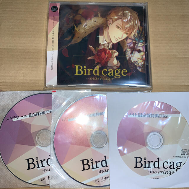 特典コンプ　ホビガ　Birdcage-marriage-  Cv.土門熱