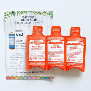 ドクターブロナー(Dr.Bronner)のMAGIC SOAP サンプル 3点セット(サンプル/トライアルキット)