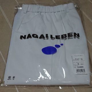 ナガイレーベン(NAGAILEBEN)のナガイレーベン 白衣 ズボン M(その他)