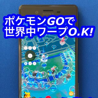 アンドロイド ポケモン スマートフォン本体の通販 17点 Androidのスマホ 家電 カメラを買うならラクマ