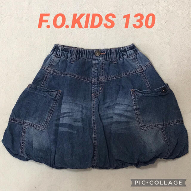 F.O.KIDS(エフオーキッズ)のF.O.KIDS デニムスカート 130 キッズ/ベビー/マタニティのキッズ服女の子用(90cm~)(スカート)の商品写真