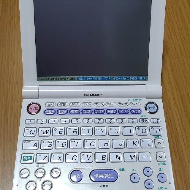 SHARP(シャープ)の電子辞書 シャープ✿パピルス スマホ/家電/カメラのPC/タブレット(電子ブックリーダー)の商品写真