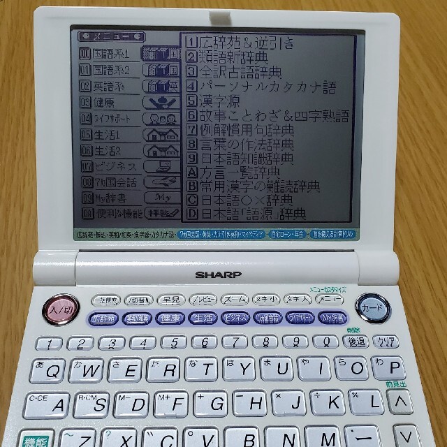 SHARP(シャープ)の電子辞書 シャープ✿パピルス スマホ/家電/カメラのPC/タブレット(電子ブックリーダー)の商品写真